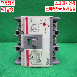 북63283/배선용차단기/ABE33b/10A/4개발송/LS